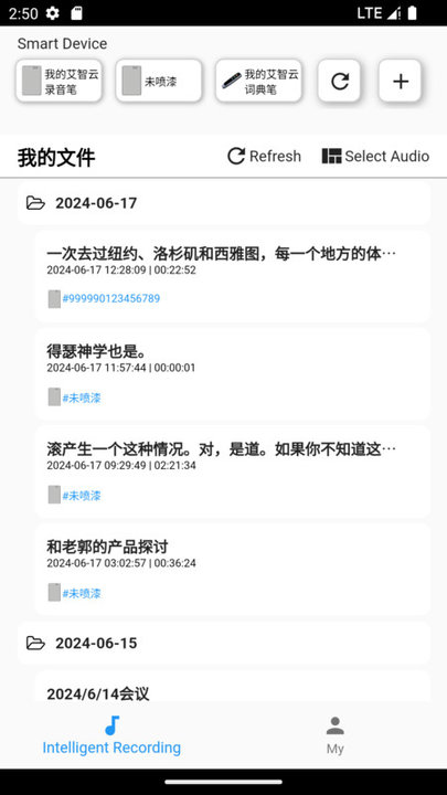 彩神争霸