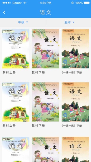 讲作业