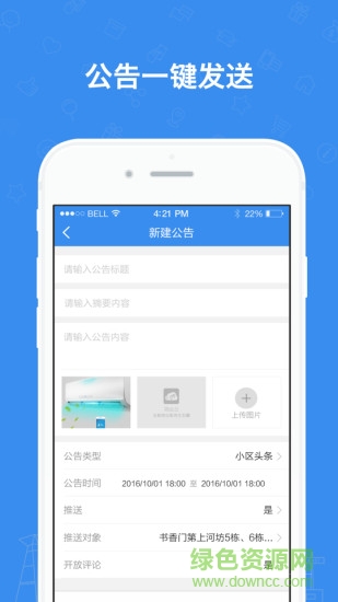 云助手
