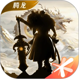 轩辕传奇手游