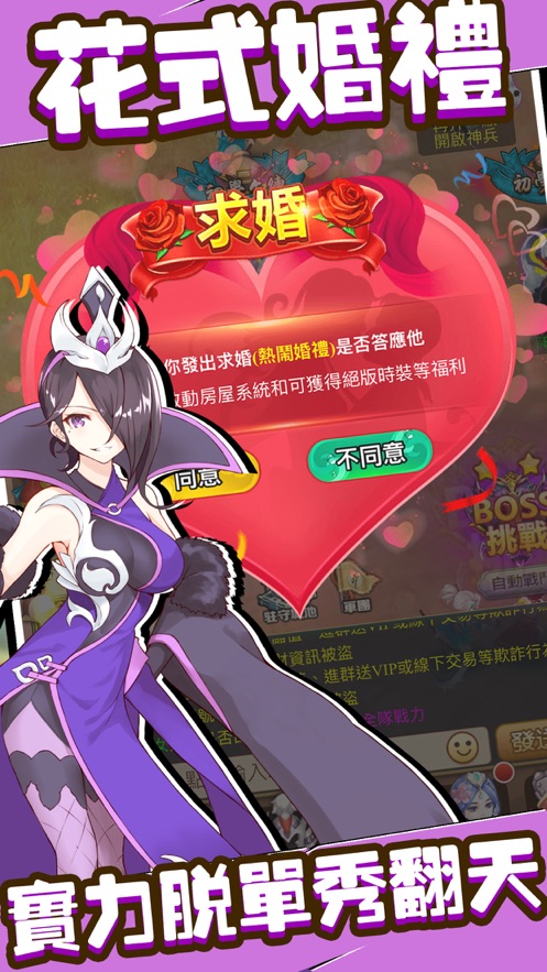 阿斗の逆襲