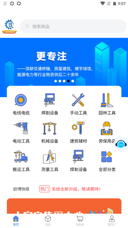 建百汇 建百汇