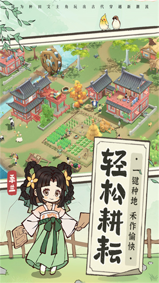 从前有条街