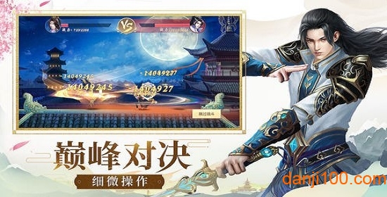 异能修真之重生