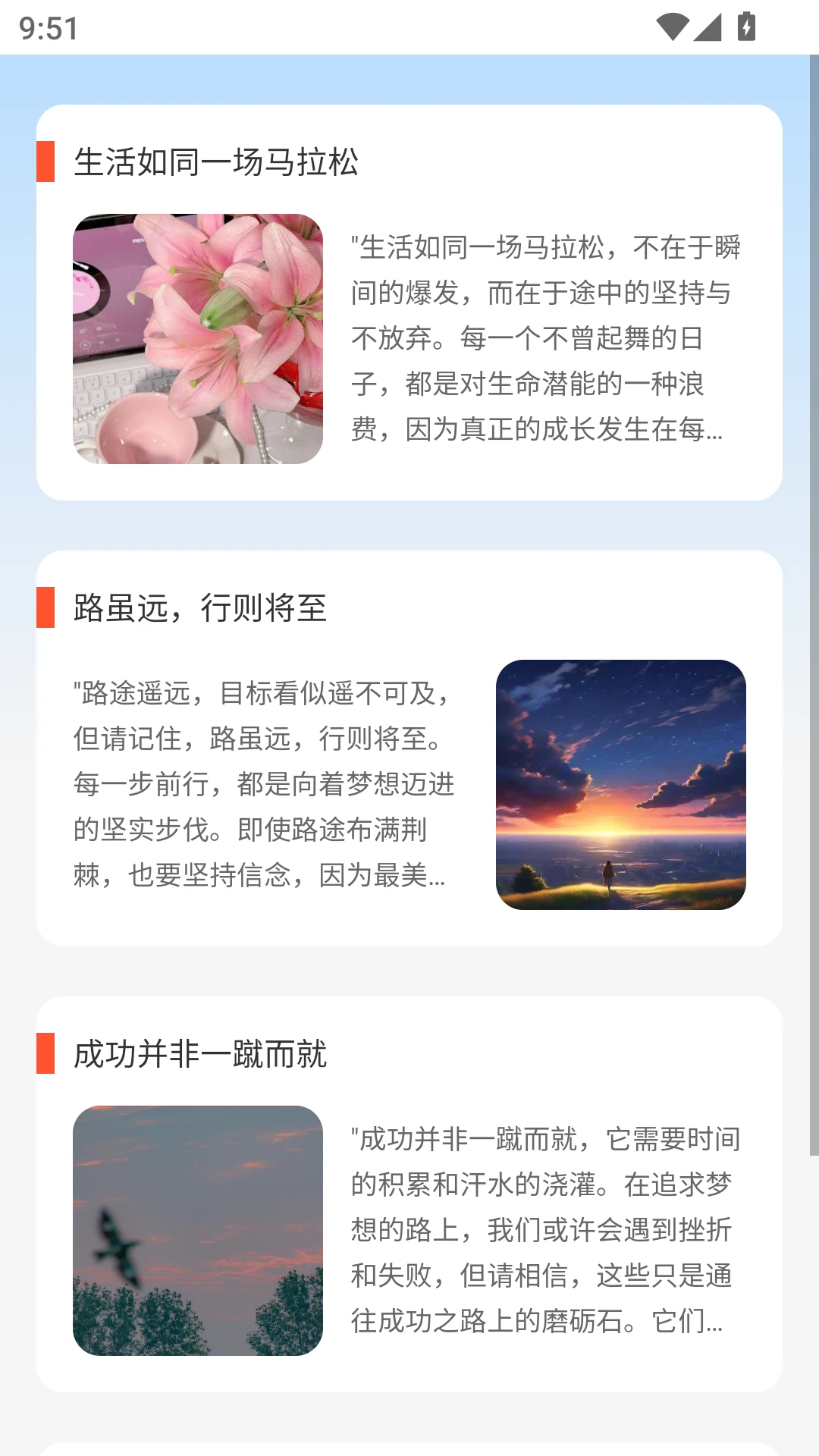 点点福门