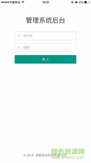 一婚一车代理