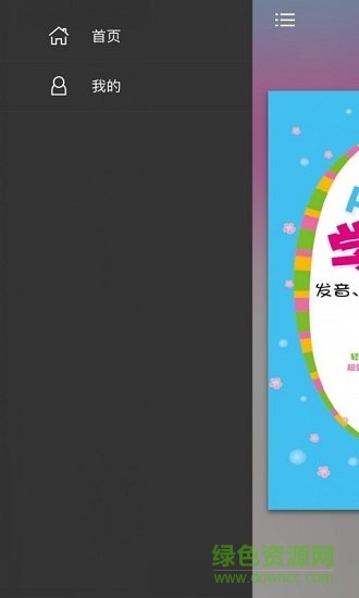 韩语初学者一本通