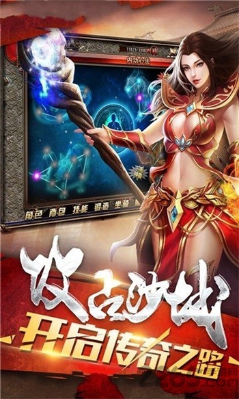 虎王超变 虎王超变