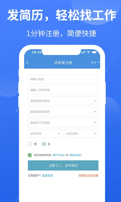 医堆医学人才网