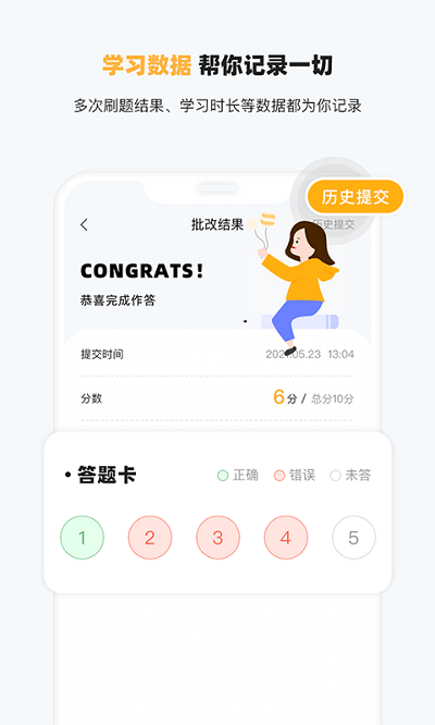 小白英语