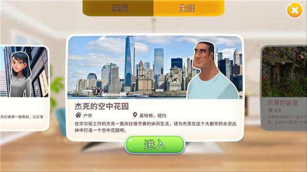 顾乐家装设计