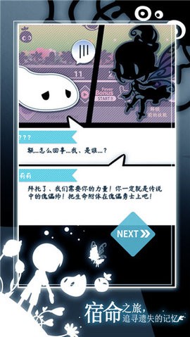 妖怪道中记手机版游戏 妖怪道中记手机版游戏