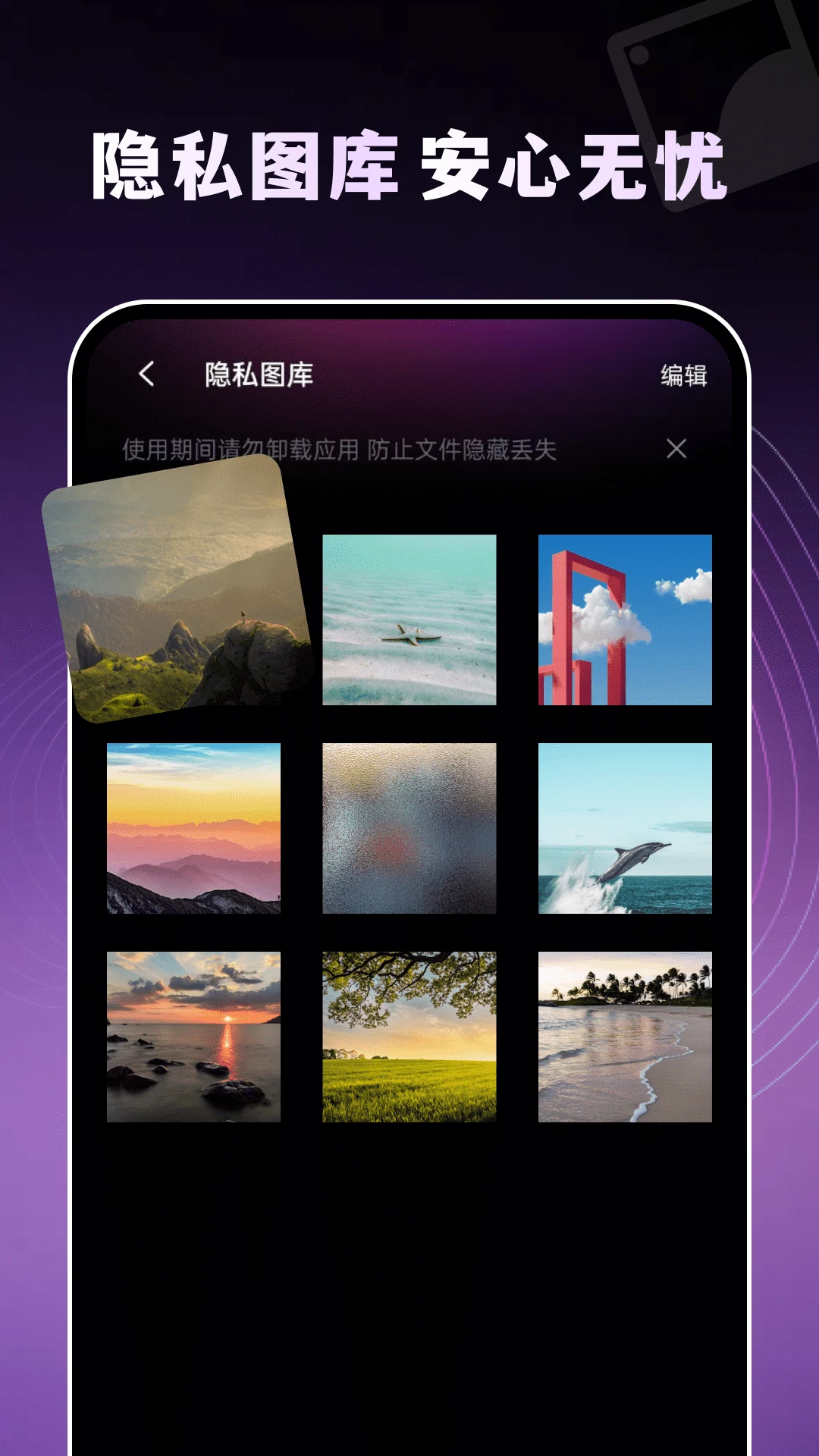 抖抖播放器