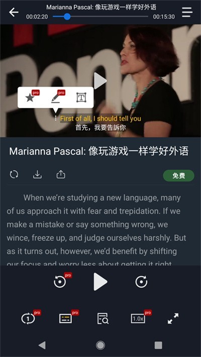 小鹦看看 安卓版v3.5.1