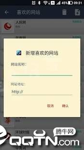 听中国新闻