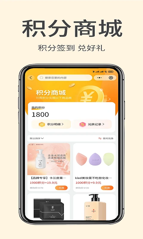 掌门初品
