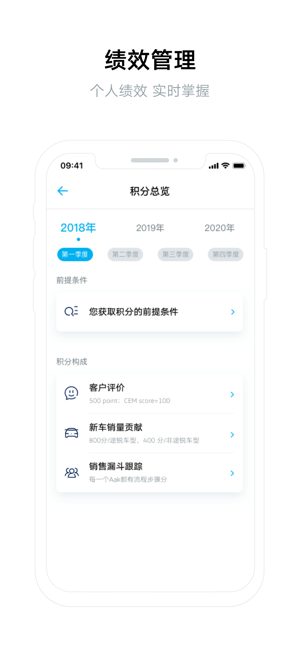 爱大众员工端