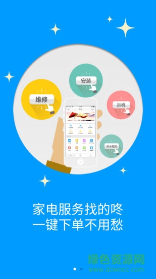 的咚
