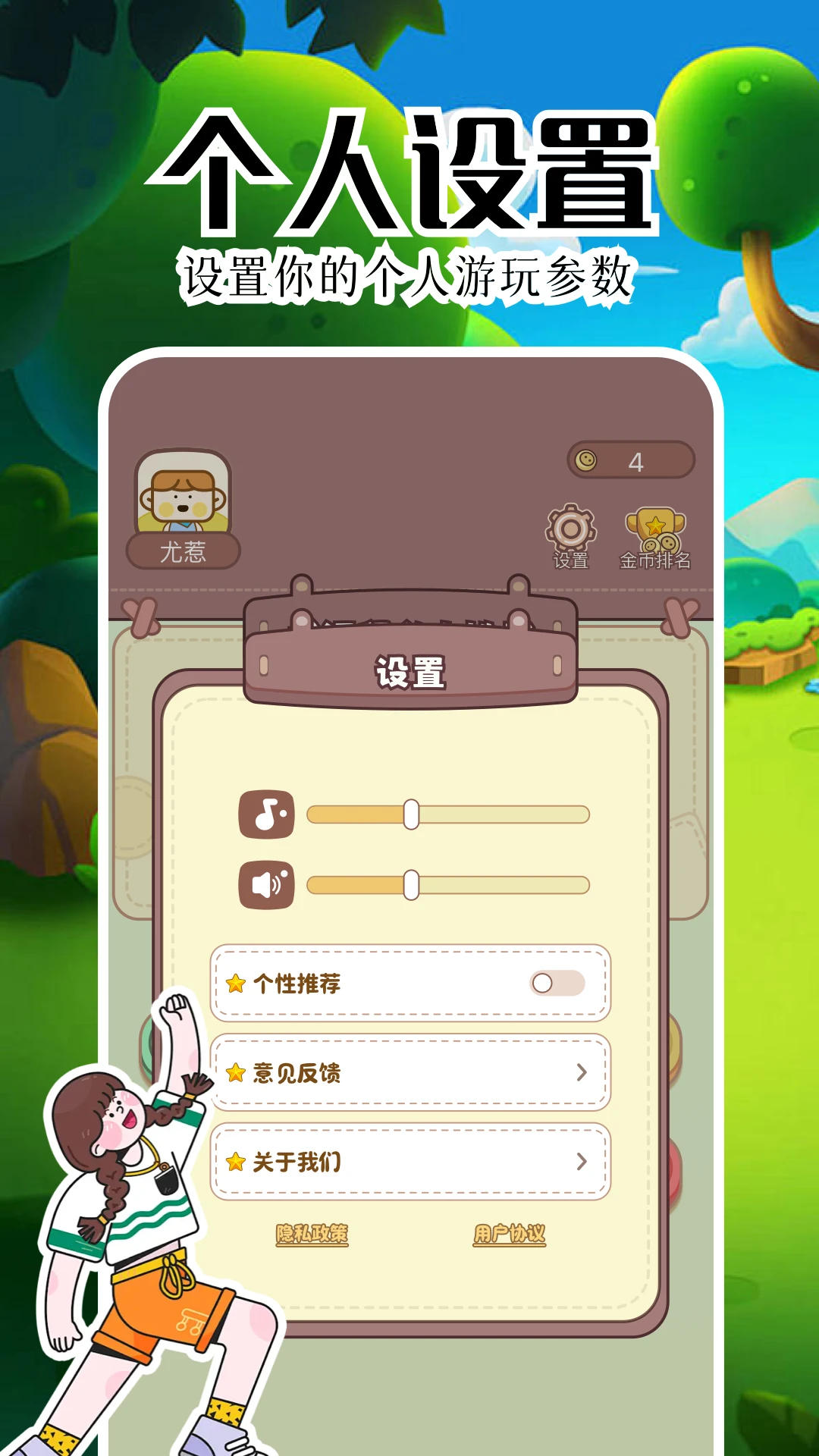 4323乐园