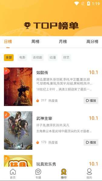 欢喜影视 欢喜影视