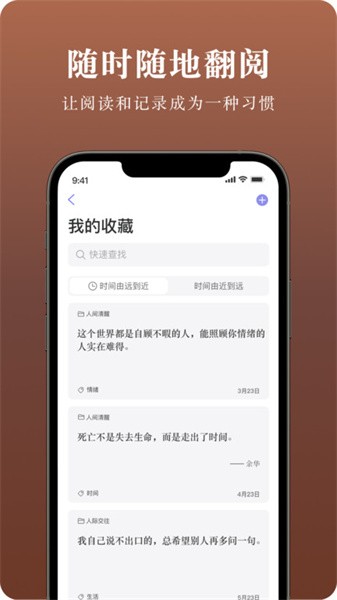 墨摘