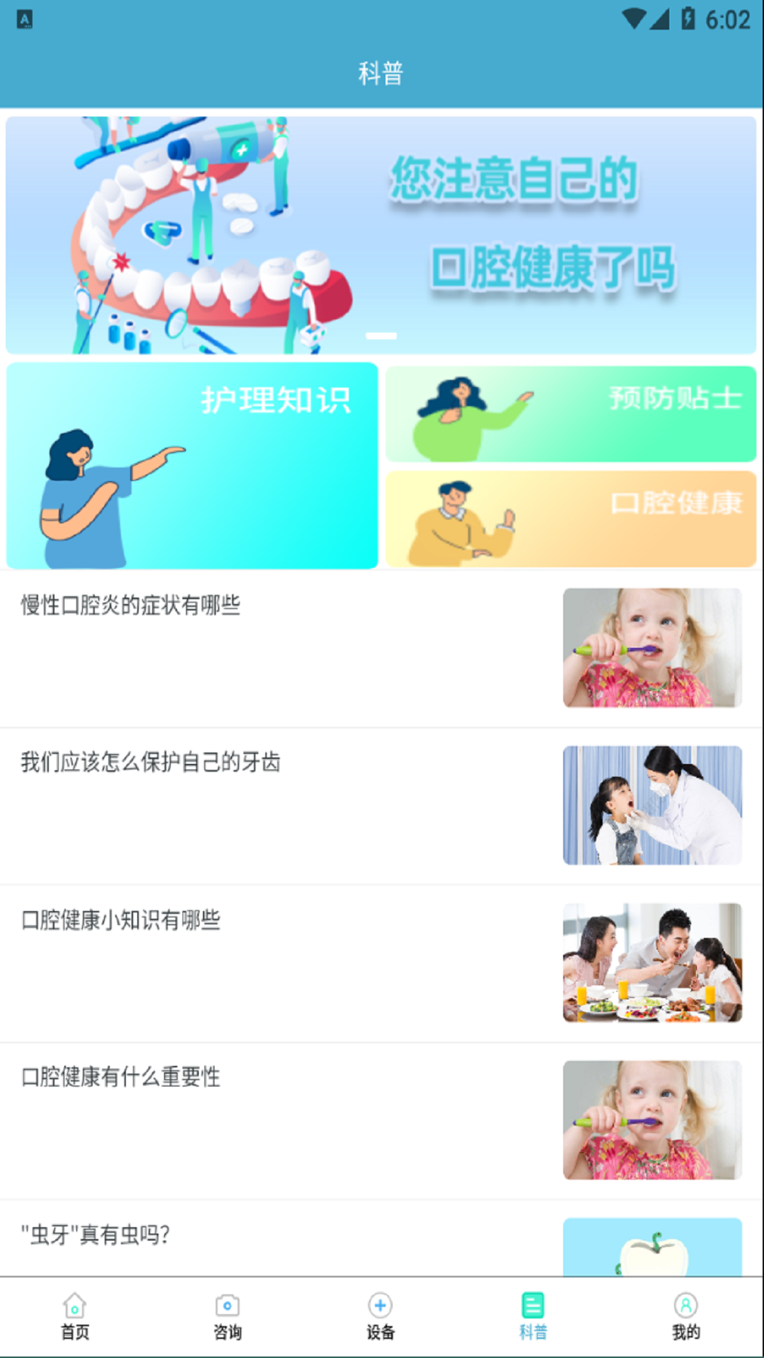 贝诺美 贝诺美