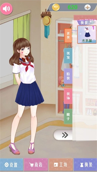 闪耀时尚美少女秀场 闪耀时尚美少女秀场