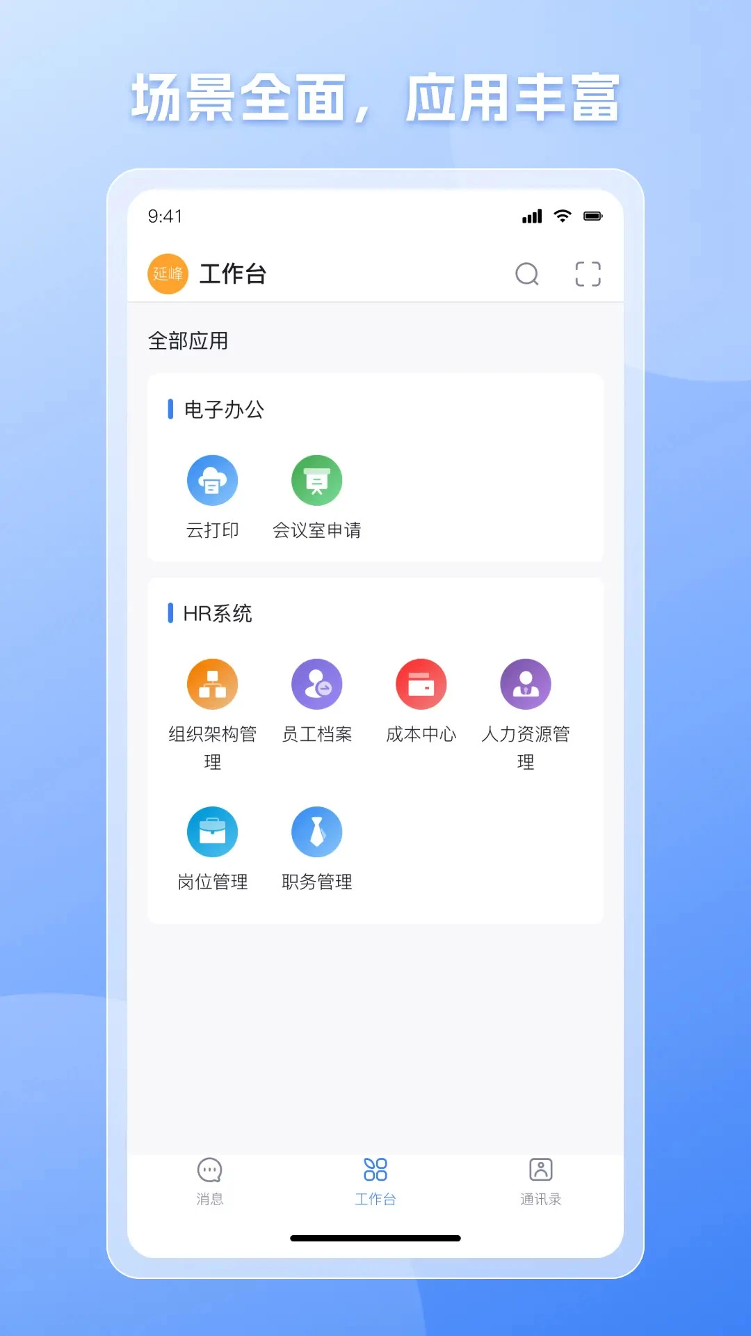 快舟