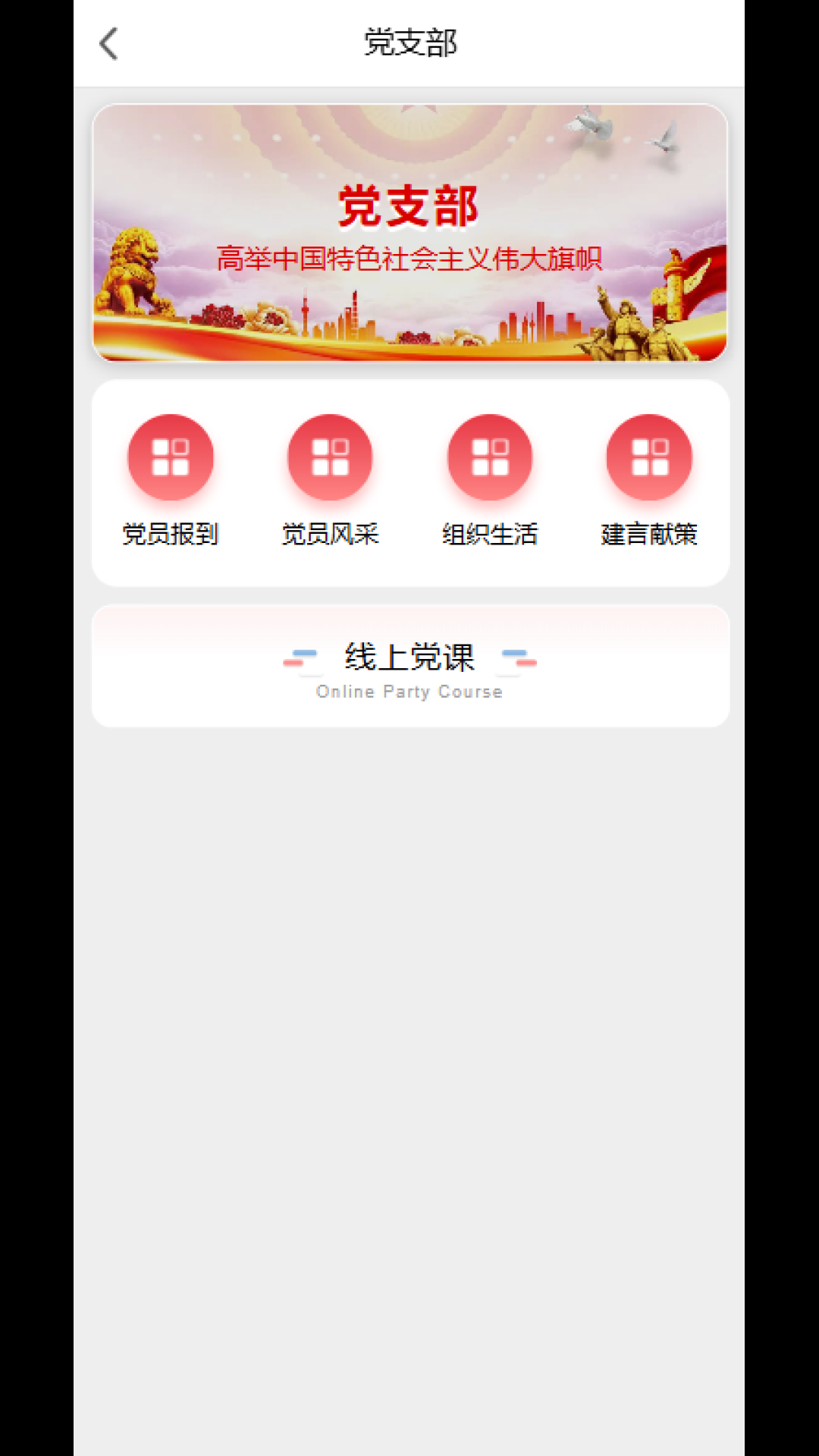 网约车暖心驿站