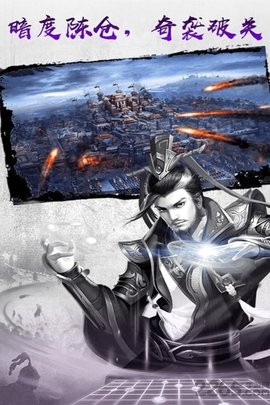 王权无双 王权无双