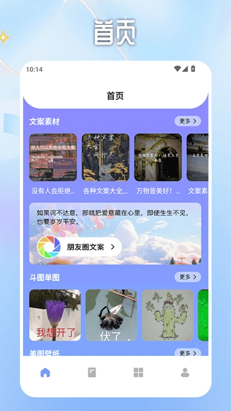 淘金格素材库