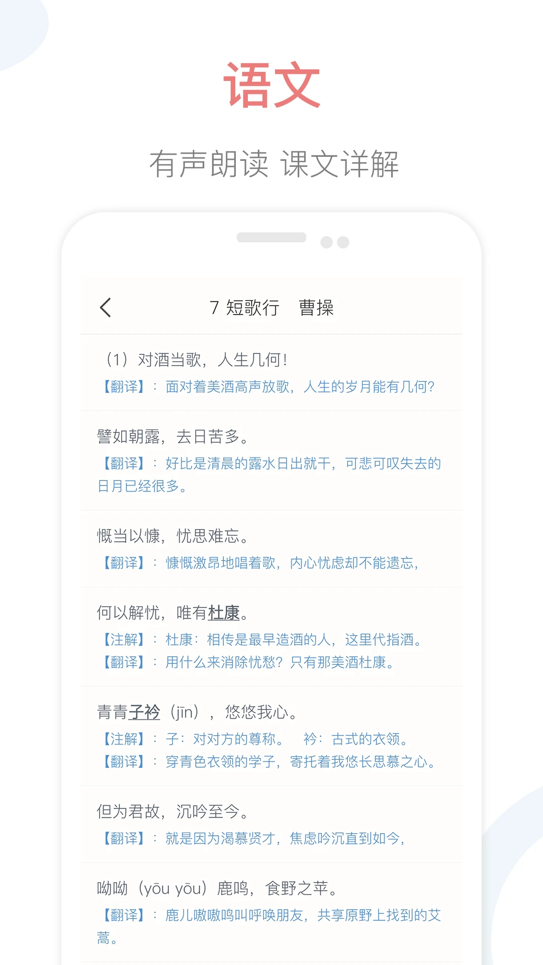 掌上高中 掌上高中