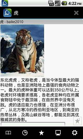mdict最新版