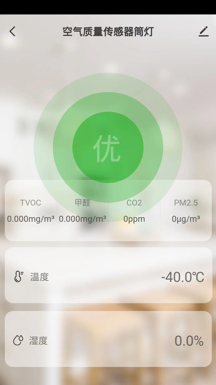 octasapp手机版