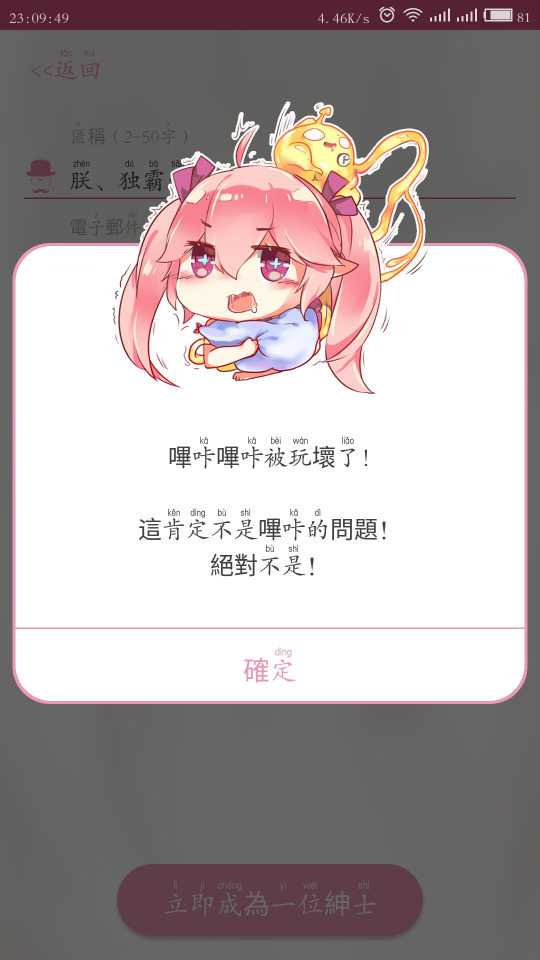 picacg哔咔漫画安卓官方版下载