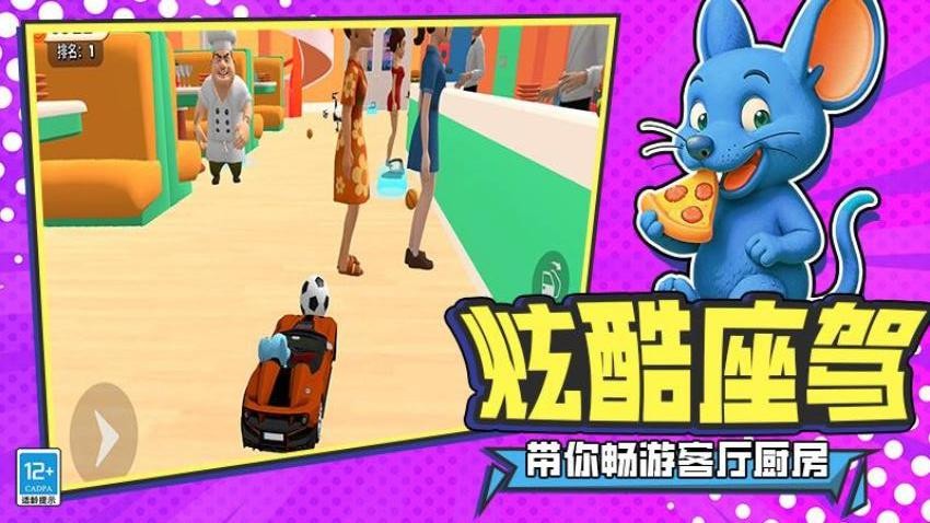 破坏之王模拟器
