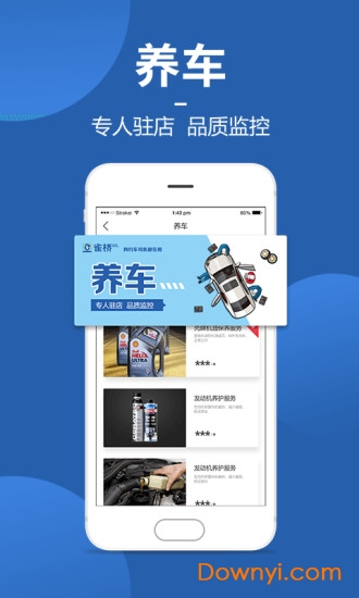 雀桥 雀桥
