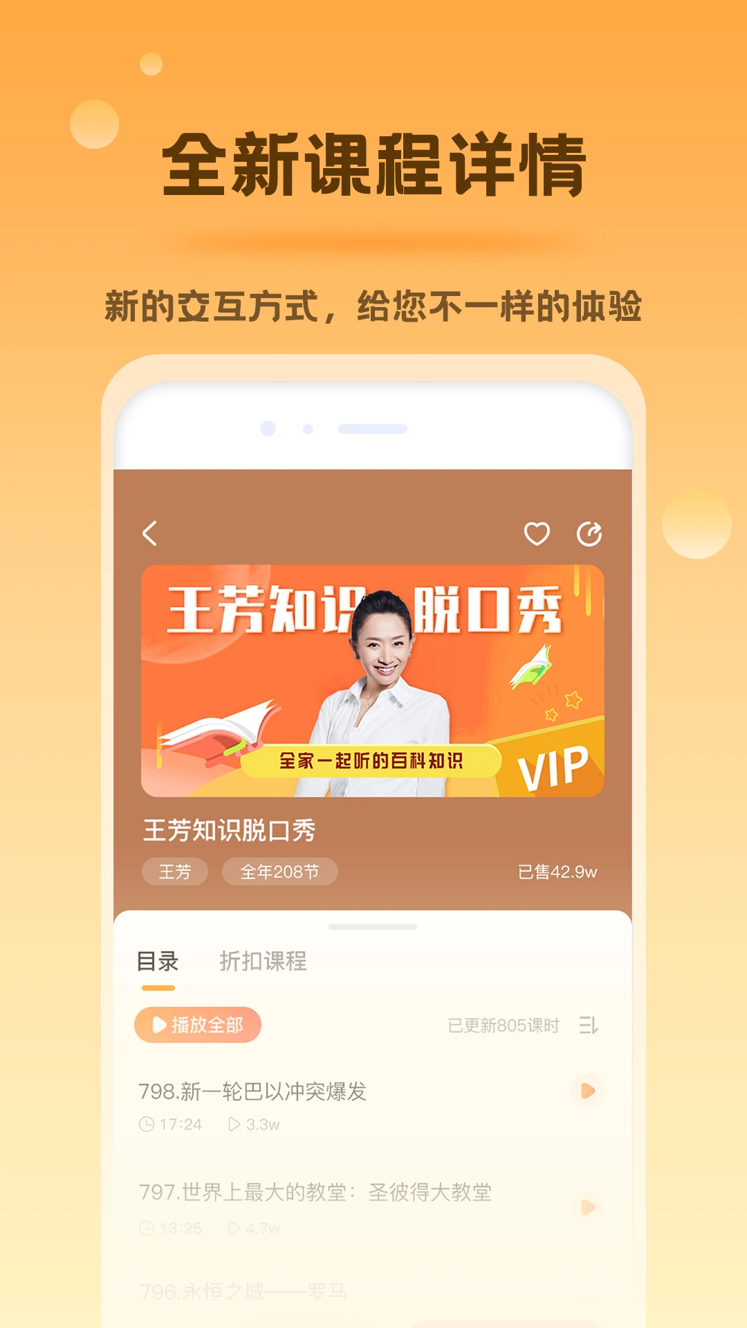 好芳法课堂HD 好芳法课堂HD