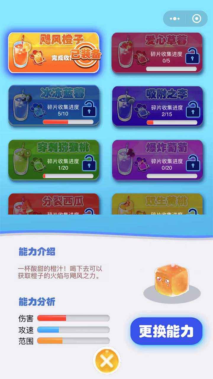 最强果冻红包版 最强果冻红包版