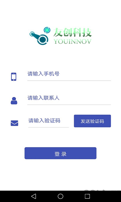 业务助理
