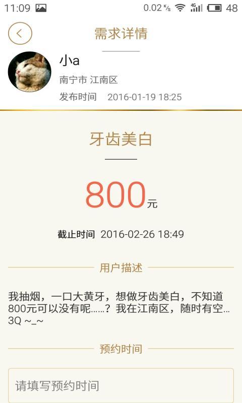 大笨象医生 大笨象医生