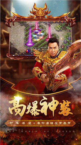 战神崛起