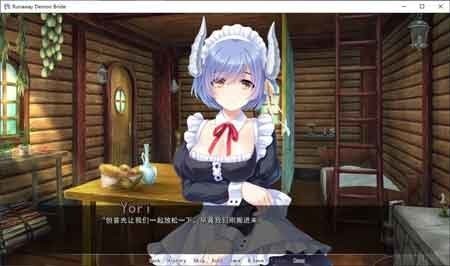 俺と鬼嫁