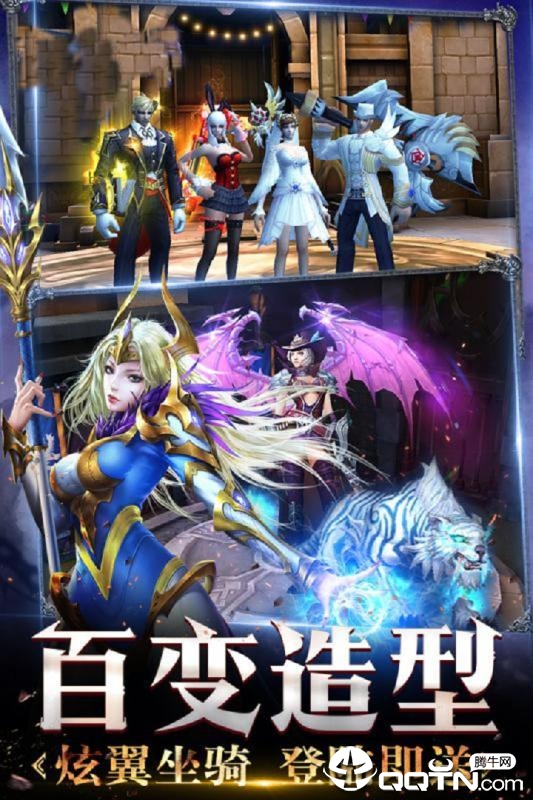 伏魔