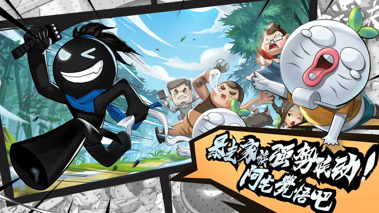 我功夫特牛2022官方版