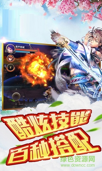 风之冒险家