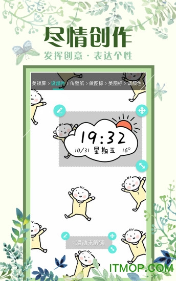 exo 鹿晗魔秀桌面 exo 鹿晗魔秀桌面
