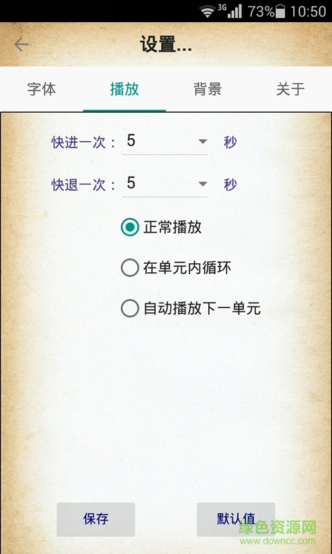 常用英语口语1000句