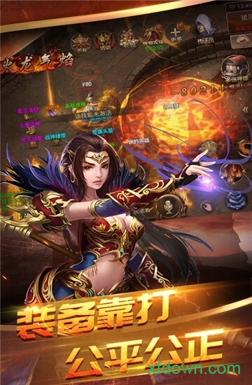 英雄崛起