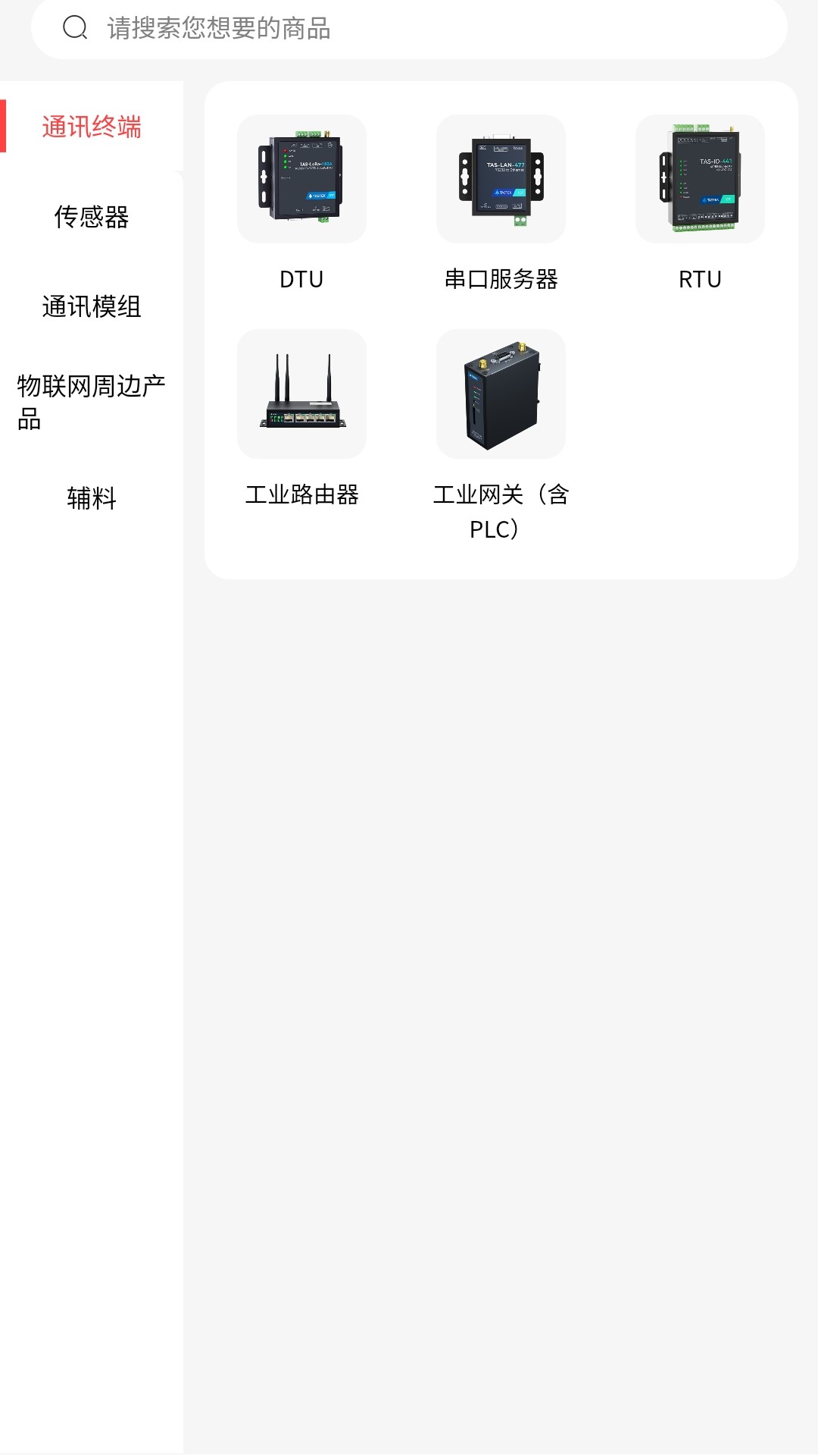 普蒂洛